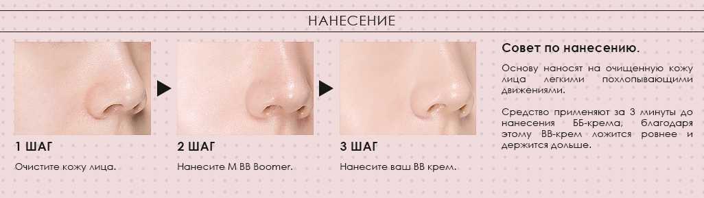 Что такое bb-крем? лучшие bb-кремы | портал 1nep.ru