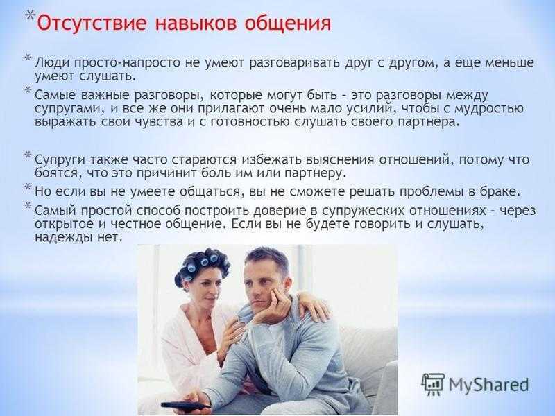 10 правил безопасного общения в интернете