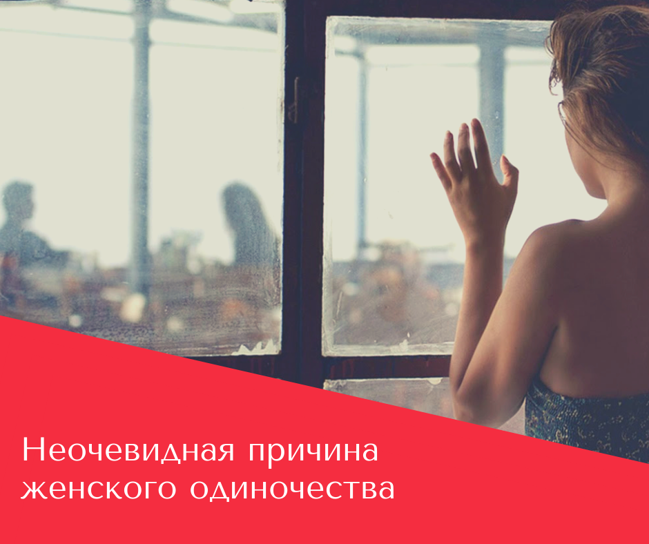 Хочется побыть одной. плюсы одиночества - psychbook.ru
