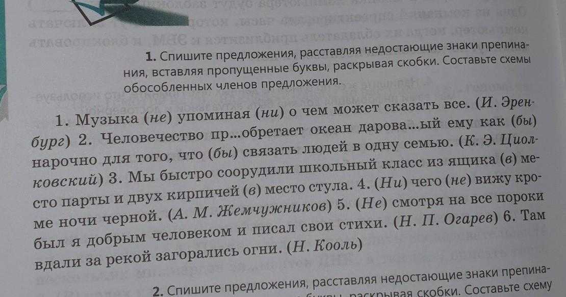 Загадки для взрослых — лучшая подборка с ответами: 115 загадок