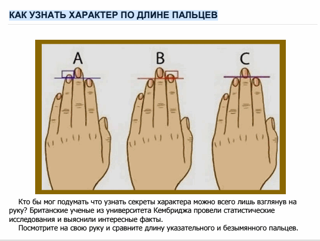 В Китае, из-за теории пяти элементов, типы руки разделены на пять видов: рука металла, деревянная рука, рука воды, рука огня и рука земли Проверьте, какой тип руки у вас, прямо сейчас