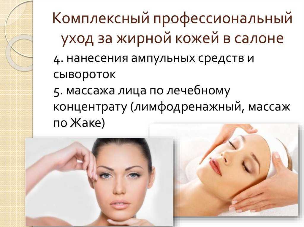 Почему плохо ложится тональный крем, почему его видно на лице? что делать, если тональный крем плохо ложится? советы по идеальному нанесению тонального крема