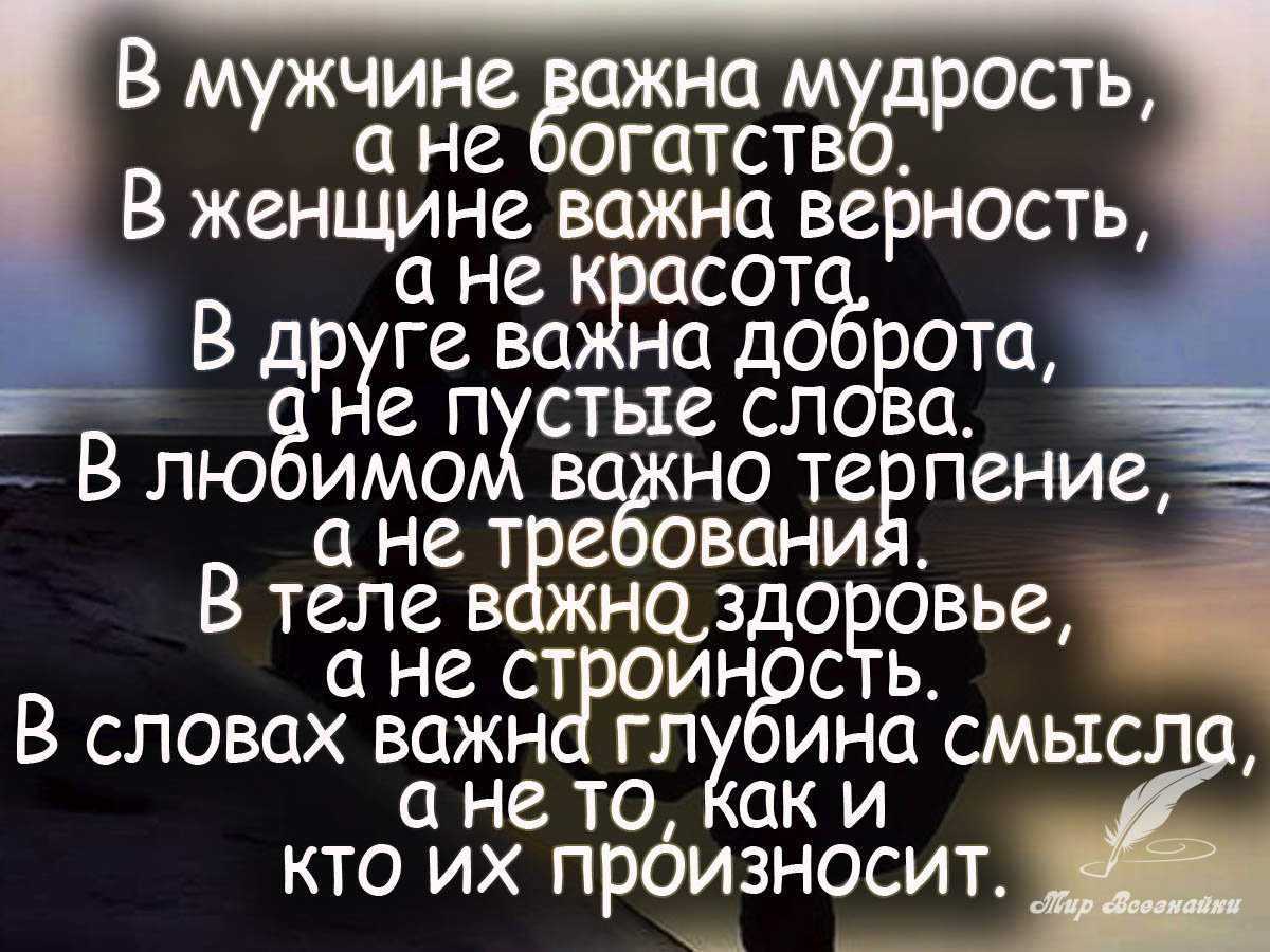 Поза дандасана (посоха) в йоге: техника и польза