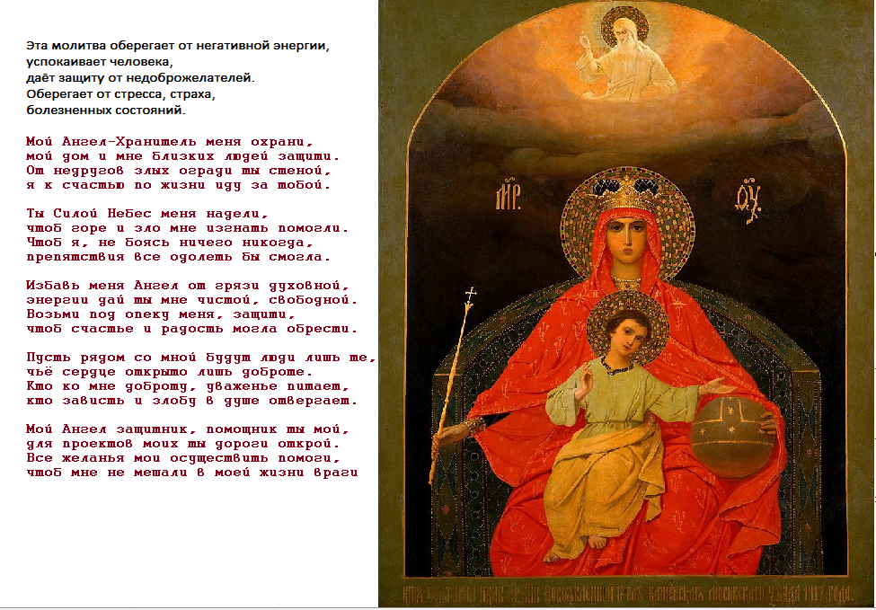 Текст на русском и перевод махамритьюнджая мантры