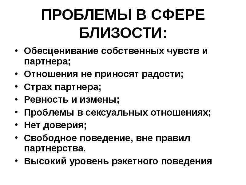 Плюсы и минусы соперничества в конфликте | плюсы и минусы