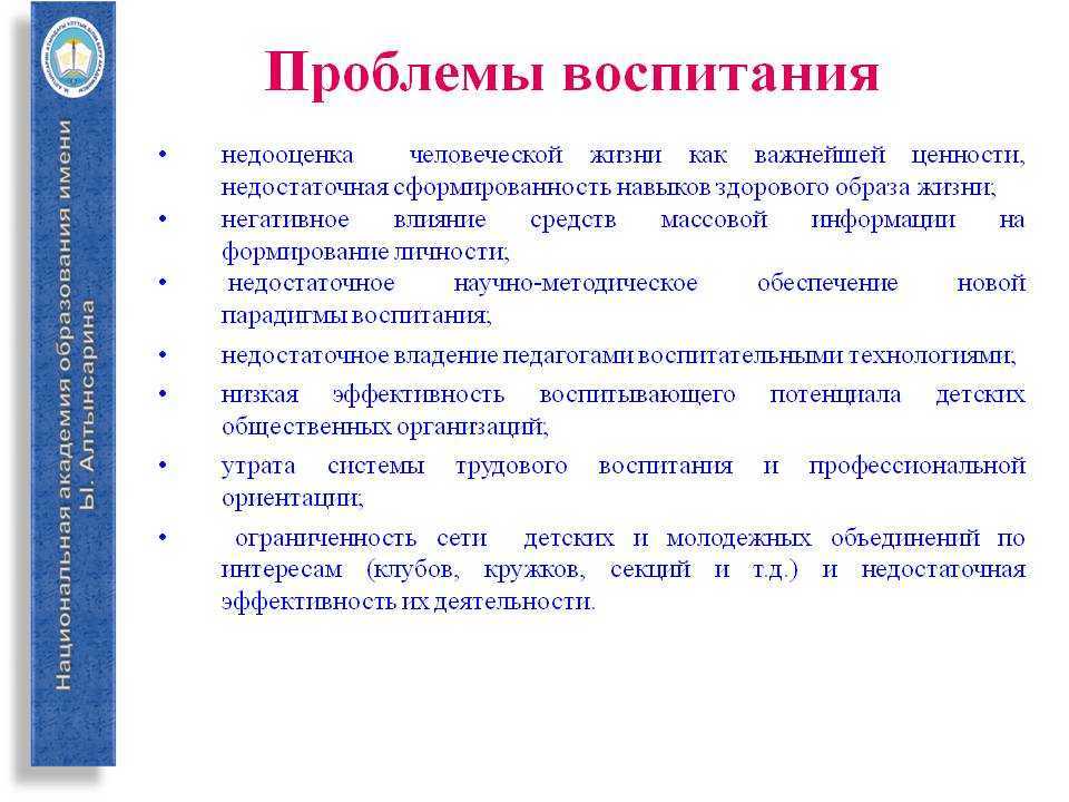 Дисморфофобия в психологии - комплекс «безобразной внешности»