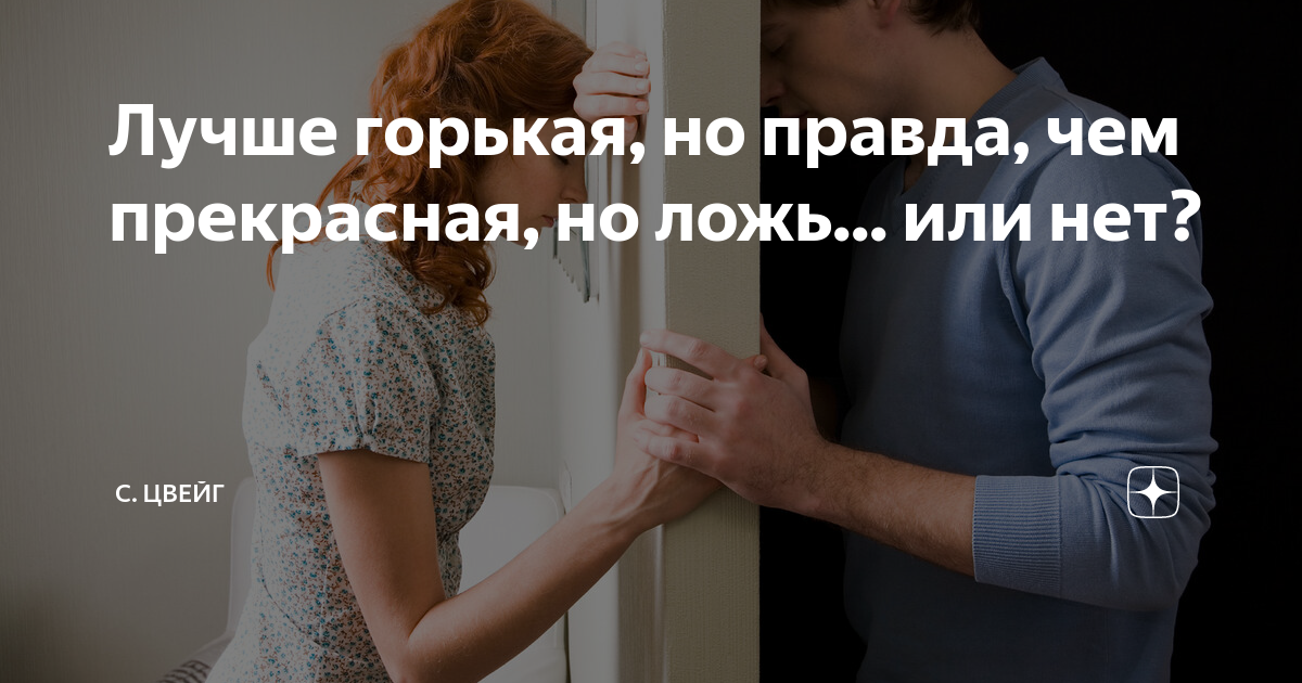7 причин, почему жена не хочет близости с мужем, и способы решения проблемы | lovetrue.ru