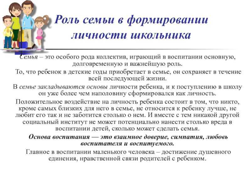 Конфликт взрослой дочери с матерью - 4 совета психологов, консультации