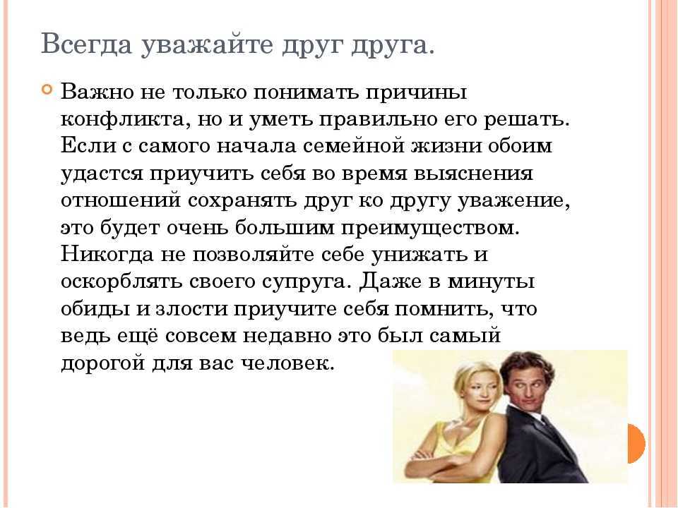 Брак без любви: как жить, нужно ли сохранять, развод, отзывы – impulsion.ru