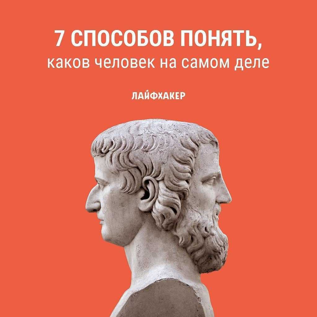 Каков человек. Картинка соответствующая умение выводить людей из себя.