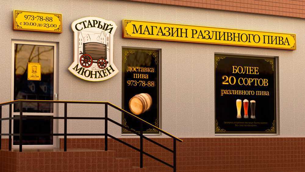 Алтайское УФАС решило выяснить у пользователей ВКонтакте, считают ли они оскорбительной рекламу барнаульской пивоварни На этикетке её стаута изображена девушка с кляпом во рту из пряника