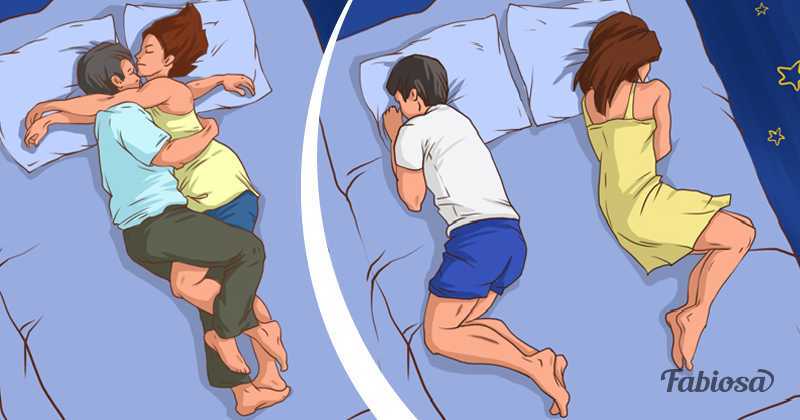Как спят супруги — такие у них и отношения: что о них расскажут 10 поз для сна