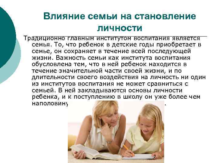 Сепарация от родителей: как перестать эмоционально зависеть и отделиться от них