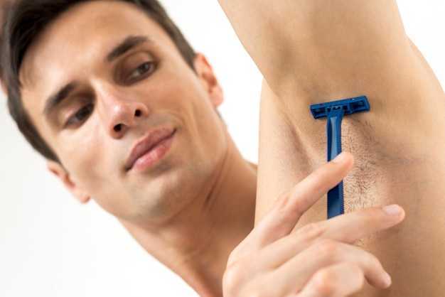 Бреют ли мужчины подмышки: нужно ли брить, и если нужно, то как?