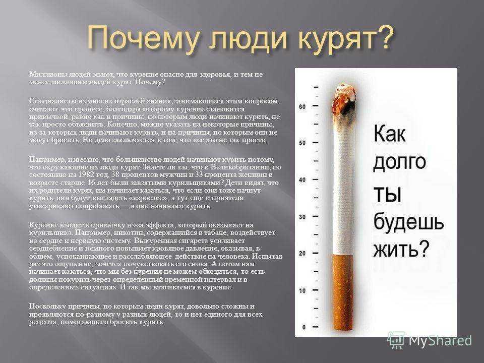 Можно ли отправить сигареты