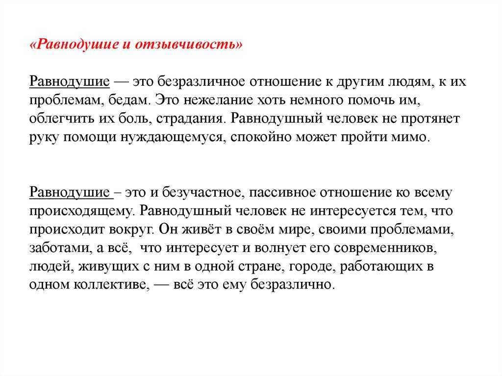 30 золотых принципов, которые полностью изменят жизнь и принесут в нее гармонию и счастье :: инфониак