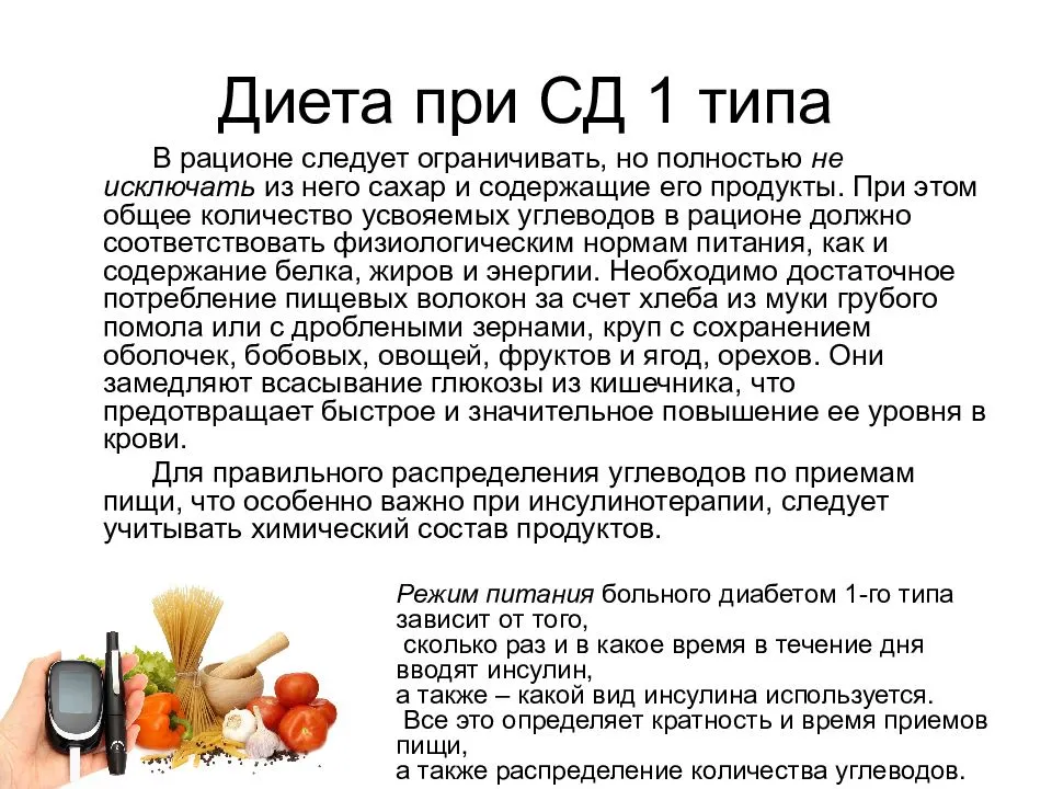 Авокадо: чем заменить в диете? химический состав и свойства авокадо - samchef.ru