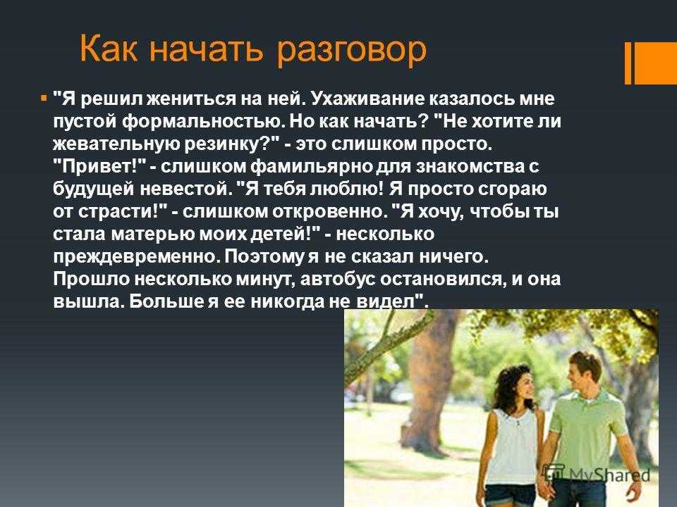 10 способов закончить разговор по телефону и не обидеть собеседника | kadrof.ru