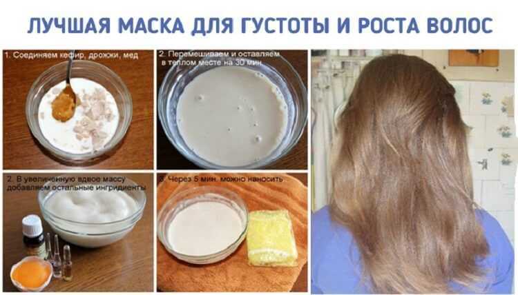 Рецепт восстановления волос
