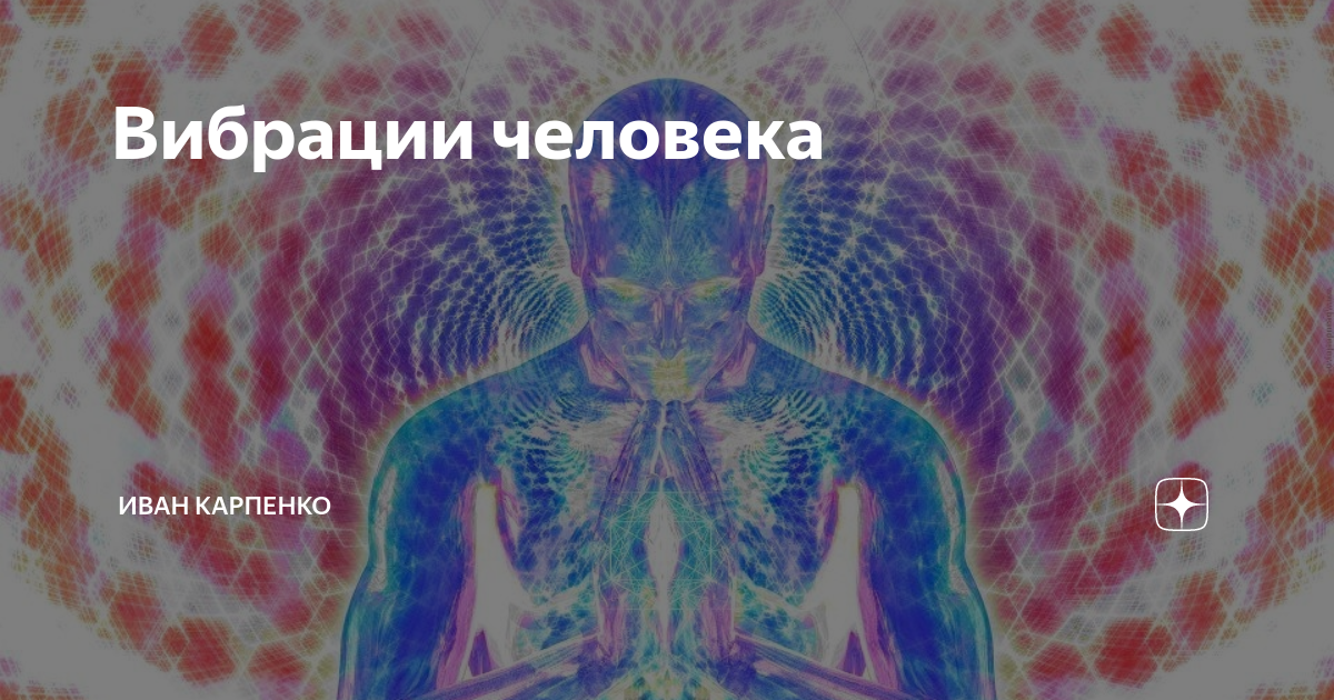 Эниссофобия — страх критики и осуждения.