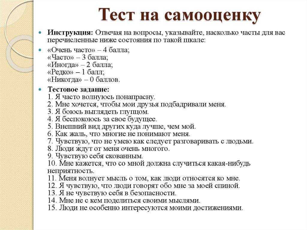 Бесплатно психологические тесты с картинками