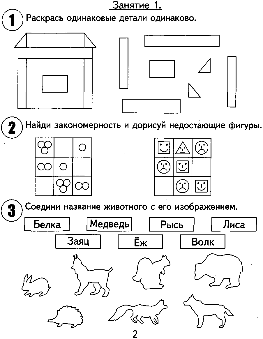 Веселые игры и забавные конкурсы на выпускной 9-11 классов — топ, топ, сапожок