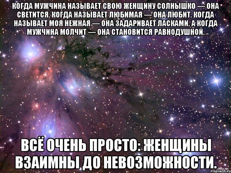 Гнев человека: что это такое в психологии, как справляться с сильной эмоцией, определение, причины