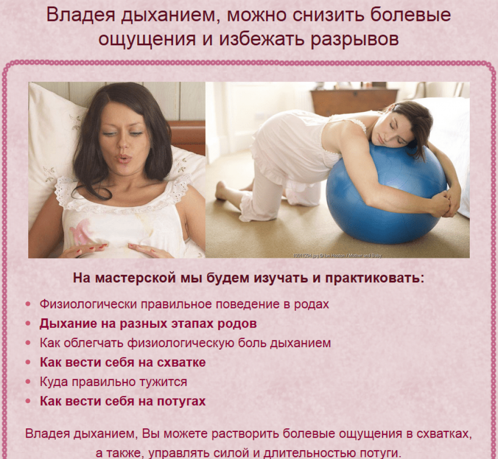 Топ рекомендаций в йоге для зачатия ребенка и особенности асан при планировании беременности