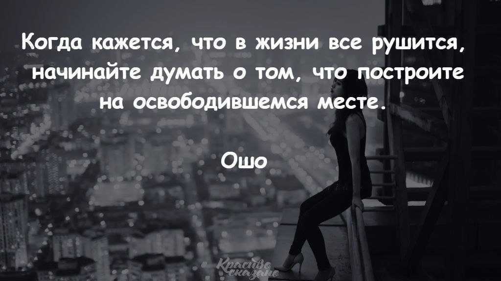 Заговор от неприятностей: эффективные и действенные способы