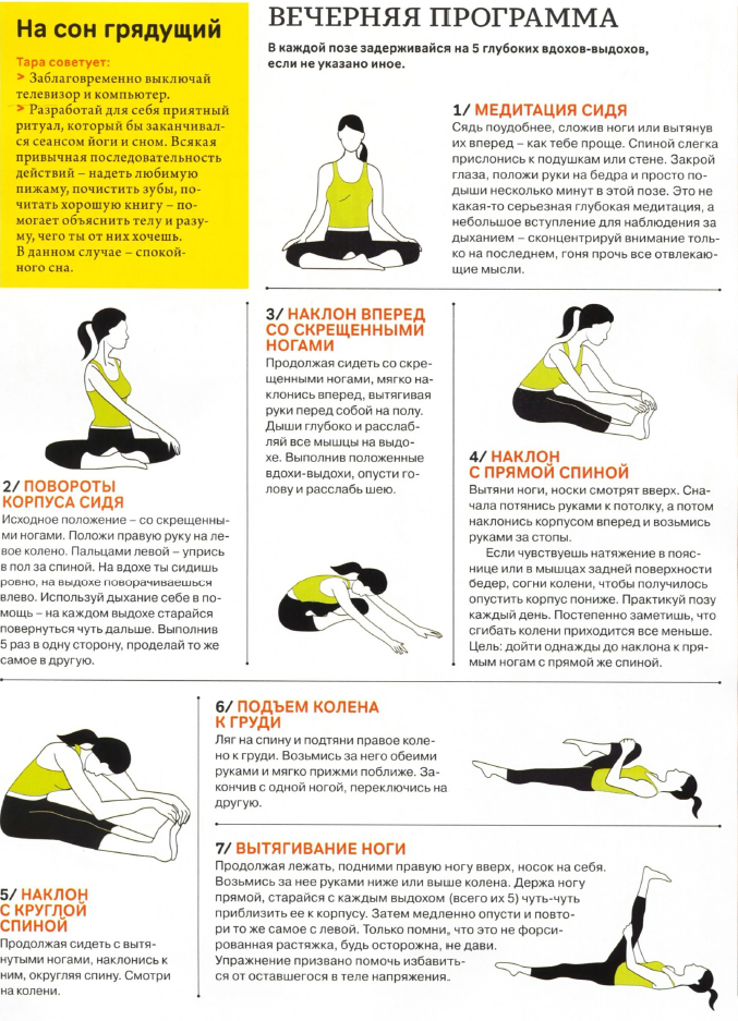 ​10 полезных профилактических упражнений для суставов, не вставая с постели