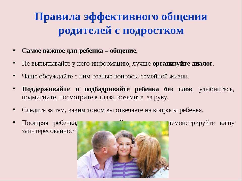 4 мудрых совета, как наладить отношения с взрослой дочерью | lovetrue.ru