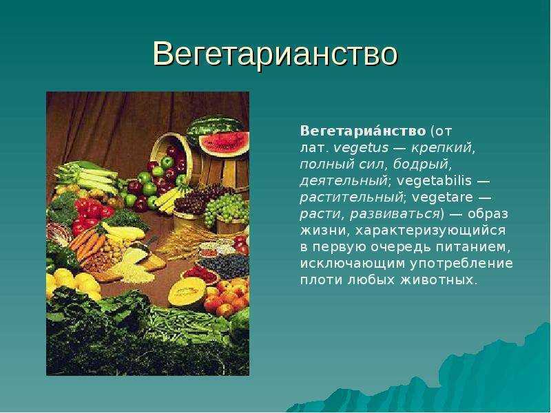 "я съела стейк, и мир не перевернулся!". почему бывшие вегетарианцы снова начинают есть мясо. новости - россия. metro