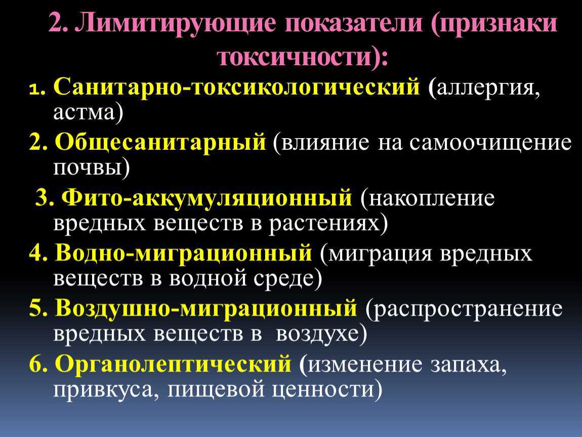 10 явных признаков токсичного человека