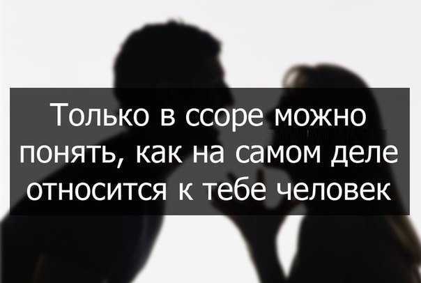 10 типов мужчин, которых стоит избегать, если вы уважаете себя – счастливая женщина