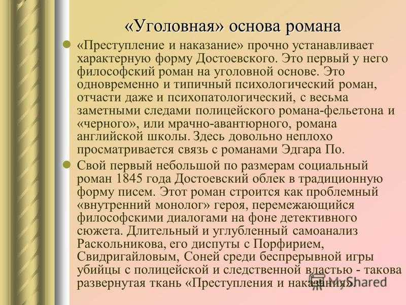 20 антигероев русской литературы. рейтинг