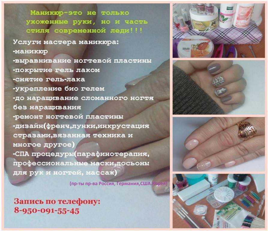 Что такое шеллак для ногтей? шеллак для ногтей: плюсы и минусы :: syl.ru