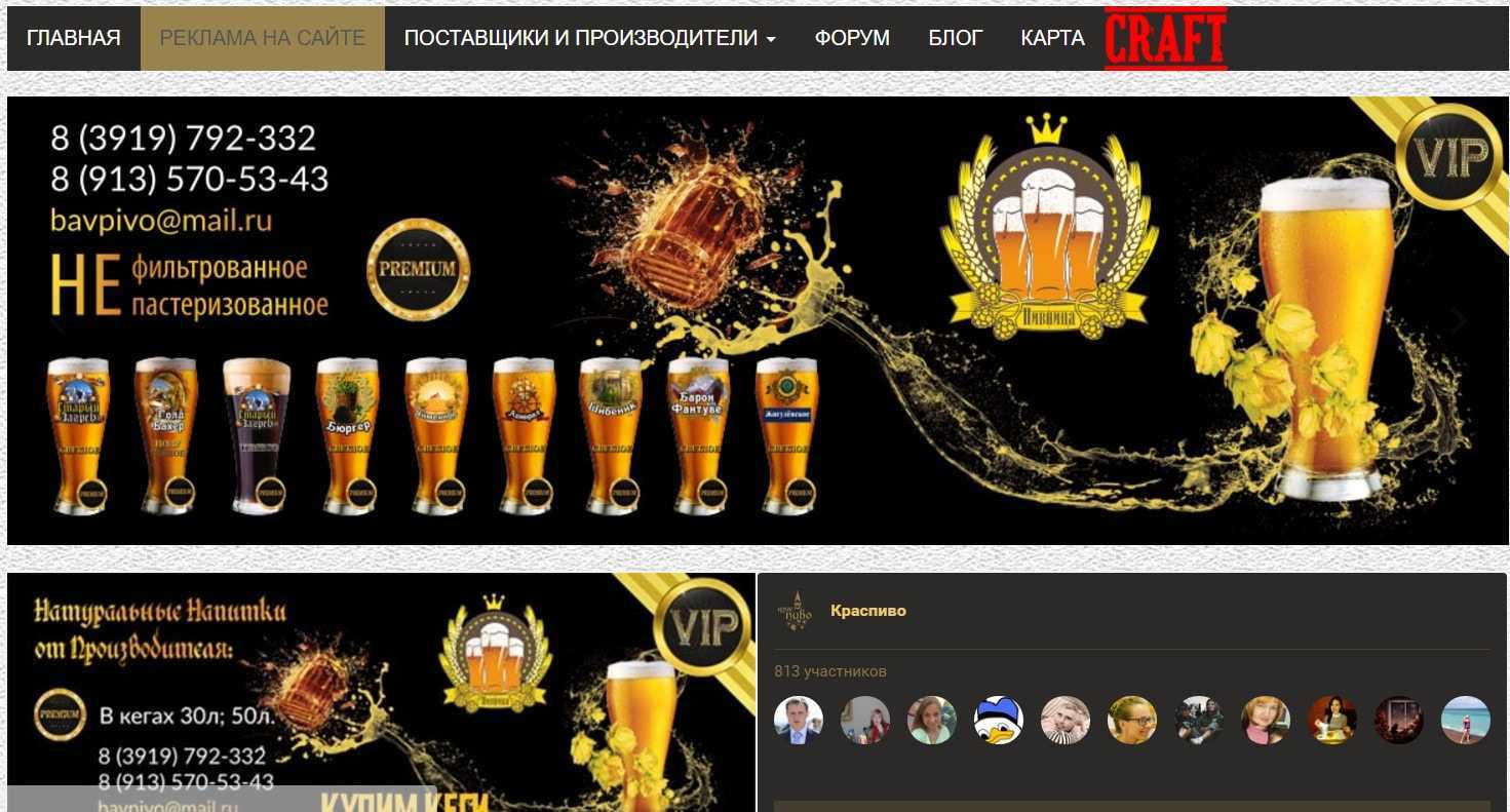 Как продвигать алкогольные бренды в социальных сетях. читайте на cossa.ru