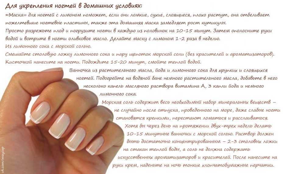 Вреден ли шеллак для ногтей: мнение врачей. опасность для здоровья гель-лака и его компонентов