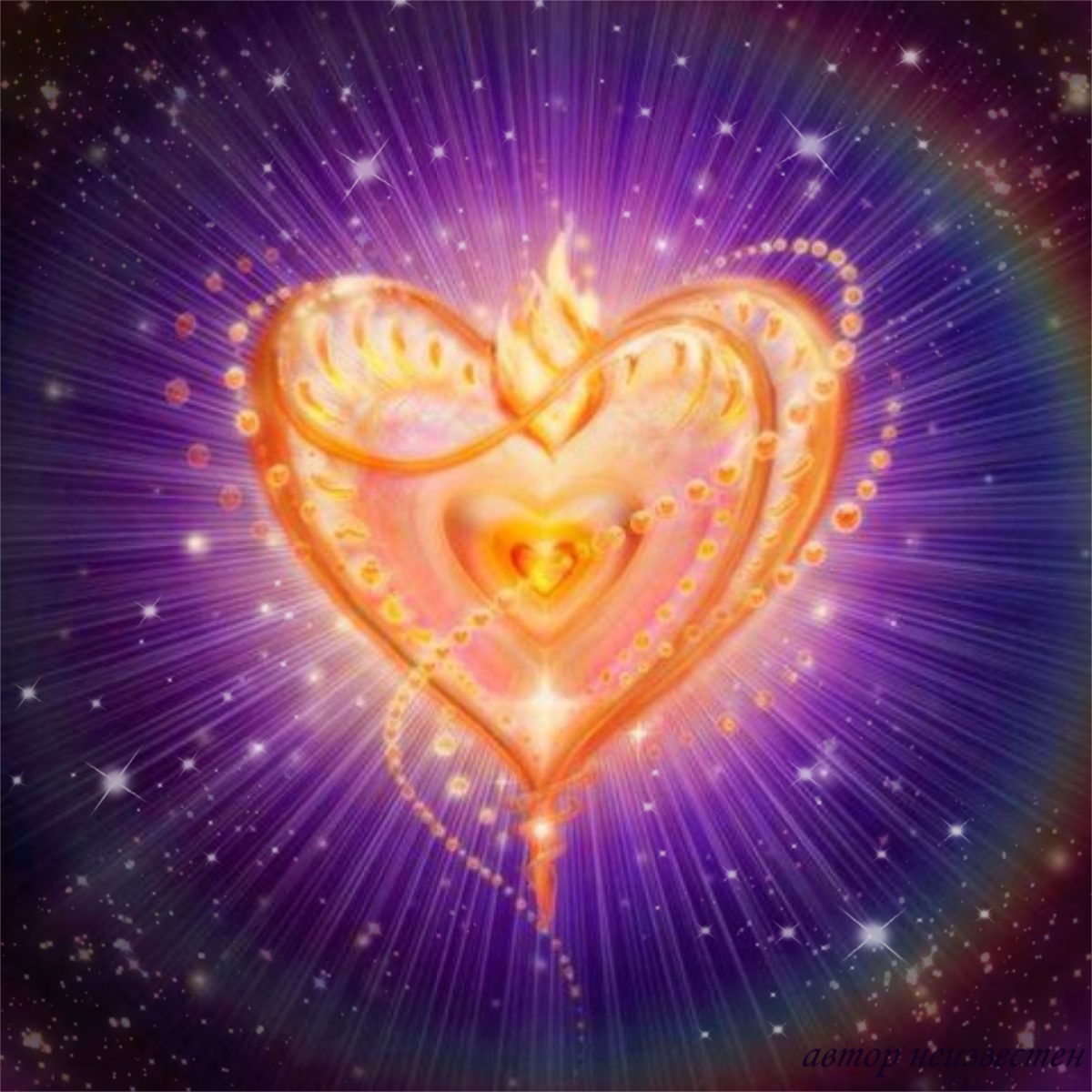 У богов были сердца. Божественная энергия любви. Сияющее сердце. Безусловная Божественная любовь. Духовное сердце.