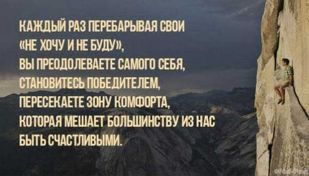 Как преодолевать жизненные трудности